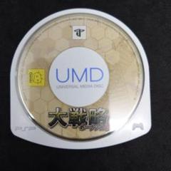 PSP 大戦略ポータブル2 ソフトのみ 動作確認済み PSP