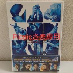 Picnicさま専用★新品★ブレイブ-群青戦記 Blu-ray〈2枚組〉