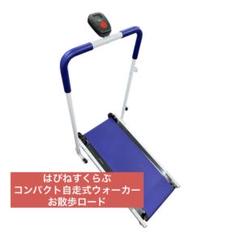 2025年最新】お散歩ロード はぴねすくらぶの人気アイテム - メルカリ