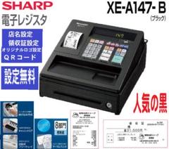 2025年最新】SHARP 店舗用品の人気アイテム - メルカリ