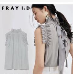 FRAY I.D（フレイアイディー）の「ギャザーフリルバックリボン