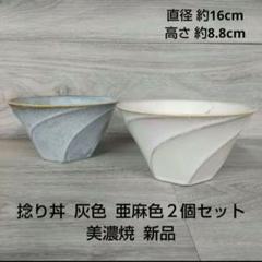 2025年最新】食器の人気アイテム - メルカリ