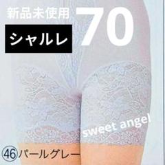 シャルレ　ガードル70 ジャガールクルト レクタンギュラー 銀無垢ケース 手巻き 1970
