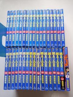 MAJOR 漫画 まとめ売り Major まとめ売り 1-14巻 - メルカリ