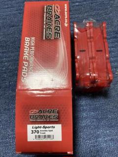 JB490S ヒュンダイキャンピングカー　　ブレーキパッド　ディスクローター2枚 JB490S ヒュンダイキャンピングカー ブレーキパッド ディスク