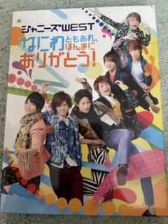 2025年最新】なにわともあれほんまにありがとう blu-rayの人気