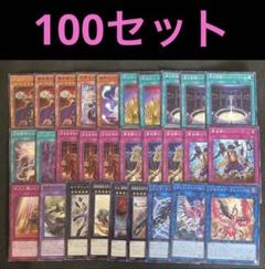 100セット エルドリッチ デッキパーツ タクティカルトライデッキ まとめ売り② 2025年最新】タクティカルトライデッキ エルドリッチの人気