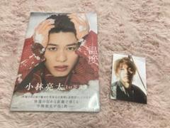 2025年最新】小林ゆう サインの人気アイテム - メルカリ