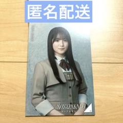 2025年最新】鈴木佑捺の人気アイテム - メルカリ