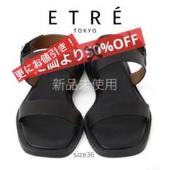 【新品未使用】エトレトウキョウ　レザーサンダル　黒　抜け感　リラックス 新品未使用】エトレトウキョウ レザーサンダル 黒 抜け感