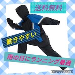 レインスーツ【2xL】雨の日も楽しく