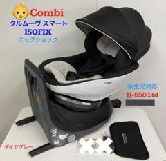 2025年最新】1秒タオル コンビの人気アイテム - メルカリ