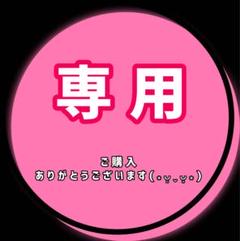 新品登場 Rちゃん様 専用ページ メルカリ - イラスト