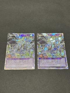 遊戯王 青眼の激煌龍 オーバーラッシュレア　3枚 状態A-〕青眼の激煌龍【オーバーラッシュレア】{RD/KP17-JP050