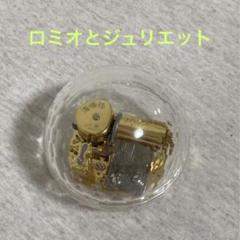 羽生結弦 30弁 クリスタルオルゴール  SEIMEI ヨドバシ.com - ニデックインスツルメンツ Nidec CK003A [羽生結