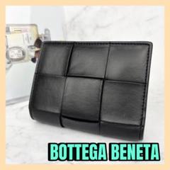BOTTEGA BENETA ボッテガヴェネタ　イントレチャートカセット