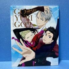 ユーリ!!!on ICE 公式ファンブック GO YURI GO ＊ - メルカリ