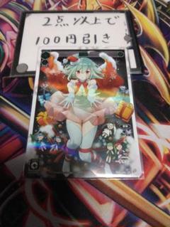 限定商品 – WIXOSS-ウィクロス-｜タカラトミー