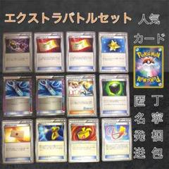 げんきのハチマキ プロモ チャンピオンシップリーグ2021 - メルカリ