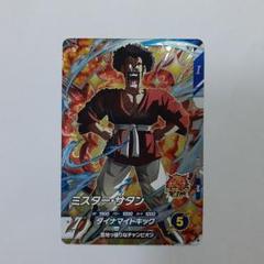 ドラゴンボールヒーローズ 1〜7弾シークレットまとめ売り 2025年最新】ドラゴンボールヒーローズ シークレットの人気