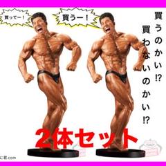 2025年最新】なかやまきんに君プライズの人気アイテム - メルカリ