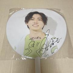 【新品未使用】声優 梶原岳人 ガクともチャンネル うちわ