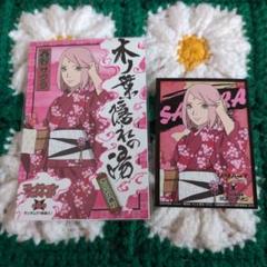 NARUTO 奈良シカマル手拭い大江戸温泉