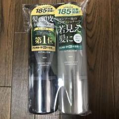 VITALISMのサムネイル