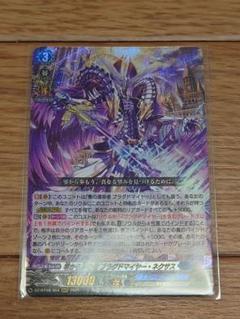ブラグドマイヤー 関連パーツ SR セット まとめ売り 2025年最新】ブラグドマイヤーの人気アイテム - メルカリ