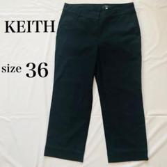 2025年最新】KEITH レディース パンツ その他の人気アイテム