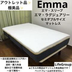 ☆Realil商品☆エマ・ラグジュアリーSDご購入ありがとうございます♪ ☆Realil様専用商品☆エマ・ラグジュアリーSDご購入ありがとう