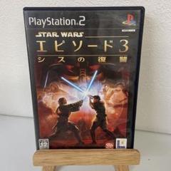スターウォーズ:エピソード3 シスの復讐