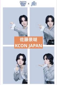 INI kcon japan 2025 6000円購入特典 トレカ 後藤威尊 - メルカリ