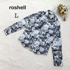新品タグ付き【roshell ロシェル】メンズ アロハ シャツ 花柄 グレー L