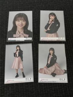 2025年最新】原田葵の人気アイテム - メルカリ