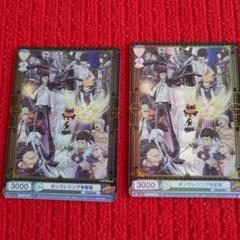 2025年最新】リング争奪戦の人気アイテム - メルカリ