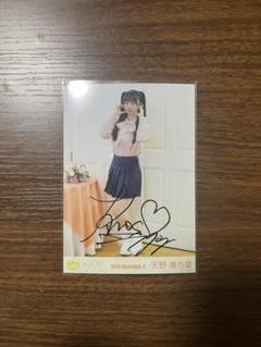 ニアジョイ 天野香乃愛 サイン コンプ 直筆 ≒JOY 天野香乃愛 生写真 直筆 - アイドルオンライン 通販