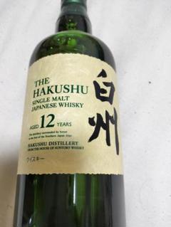 利き酒師 日本酒 バッジ 金メッキ レリーフ ノベルティ 2025年最新】利き酒師の人気アイテム - メルカリ