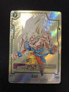 フュージョンワールド　黄パラレルまとめ売り 2025年最新】ドラゴンボールフュージョンワールド パラレルの