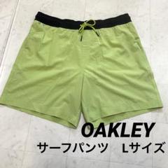 【OAKLEY】 MARK Ⅱ VOLLEY 16 ライムグリーン サーフパンツ