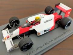Amazon.co.jp: スパーク 1/43 マクラーレンホンダ MP4/4 アイルトンセナ 日本ＧＰ仕様 鈴鹿サーキット別注品未開封 : ホビー