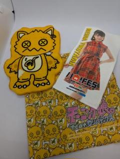 がおっきー　カリバディスクぬいぐるみ　弓桁朱琴 申込期間：2023年11月30日迄]ぬいぐるみ 弓桁朱琴〈モーニング娘