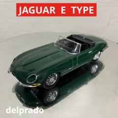 激レア！マスダヤ　プレニカ　ジャガー　Eタイプ ダイキャスト　ミニカー ジャガー Eタイプ (1963) (ダークブルー インテリア：ブラウン