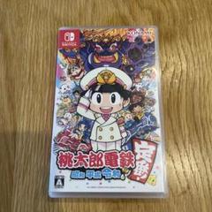 桃太郎電鉄 ～昭和 平成 令和も定番！～ Switch 中古 任天堂 桃太郎電鉄 〜昭和 平成 令和も定番!〜 Nintendo Switch
