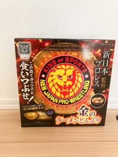新日本プロレス 金のラーメンどんぶり 4点セット 新日本プロレス 金のラーメンどんぶり 4点セット