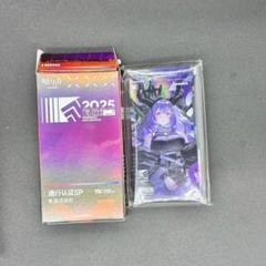 ヴァルピスフォーリア　通行認証　アークナイツ　アクリルストラップ　未開封新品 公式 アークナイツ 明日方舟 ウルピスフォリア 通行認証 昇進前