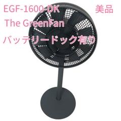 2025年最新】バルミューダ the greenfanの人気アイテム - メルカリ