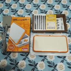 New 2DS LL ホワイト/オレンジ 本体