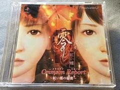 新品未開封 零〜紅い蝶〜(PS2)プロモーションDVD 激レア 希少 非売品 cg10403751_600x600_crop_center