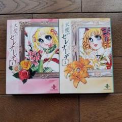 上原きみこ　豪華セット 2025年最新】上原きみ子の人気アイテム - メルカリ